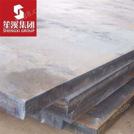 笙溪供应20CrMoA优质合金结构钢板卷板开平板中板中厚板提供质保书