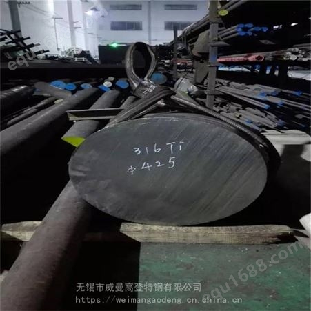 17-4PH圆钢，零割630钢板，锻件生产厂家