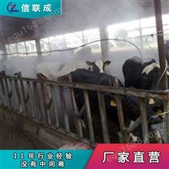 养殖厂降温设备 高压喷雾除臭系统 厦门厂家现货发售