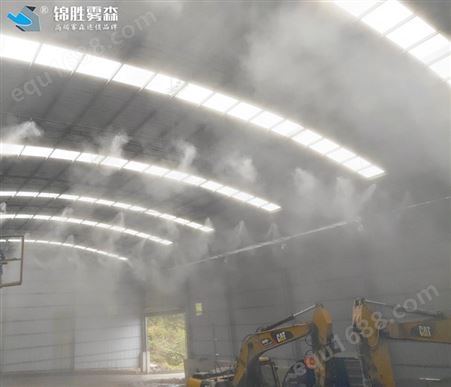 煤矿喷雾降尘 兰州自动喷雾降尘设备厂家