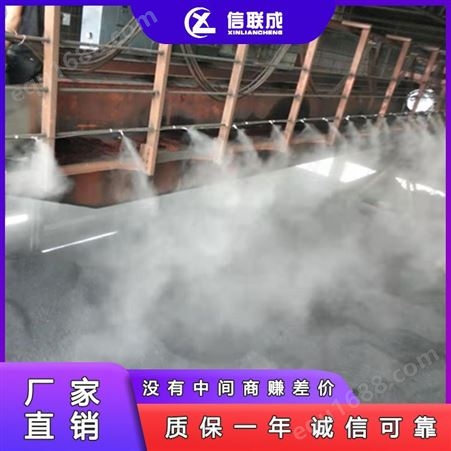 高压喷雾除尘设备 车间雾化喷淋系统 太仓厂家直营