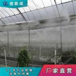 广州纺织厂喷雾加湿设备 印刷厂喷雾加湿工程