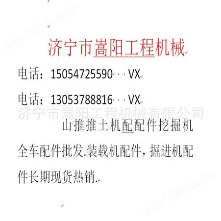 嵩阳6261-81-1900 压力传感器 707-98-48610修理包不含运费