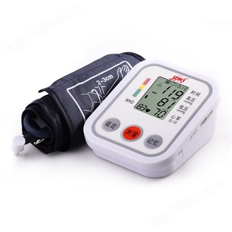 推荐健之康手臂式ZK-B869血压测量血压监测
