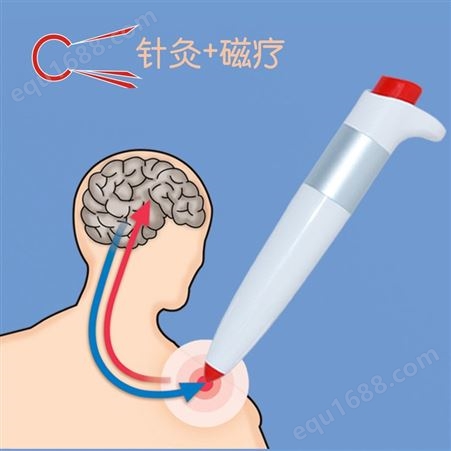 深圳 WBJ电子按摩笔的使用针灸笔好产品