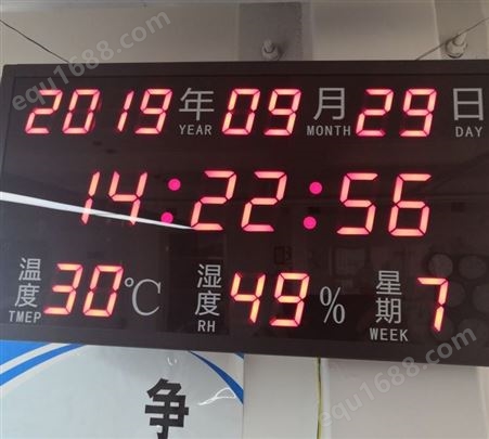 SYN6103型CDMA子钟挂钟车站子母钟系统生产商
