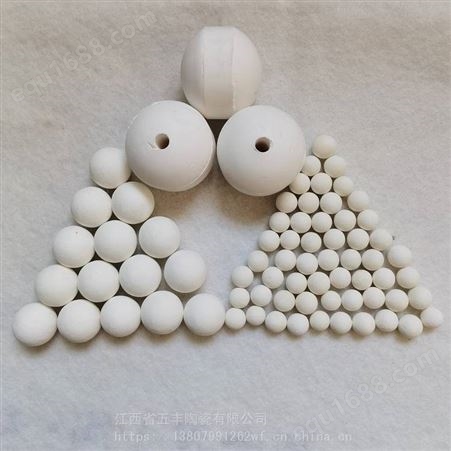萍乡生产品陶瓷蓄热球 五峰山陶瓷球