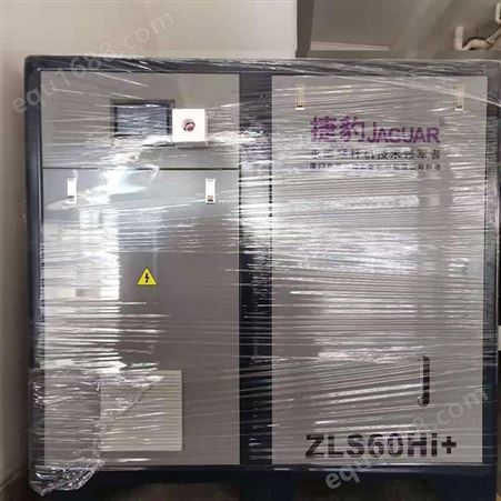 ZLS20Hi空压机 气体压缩设备 捷豹品牌空压机