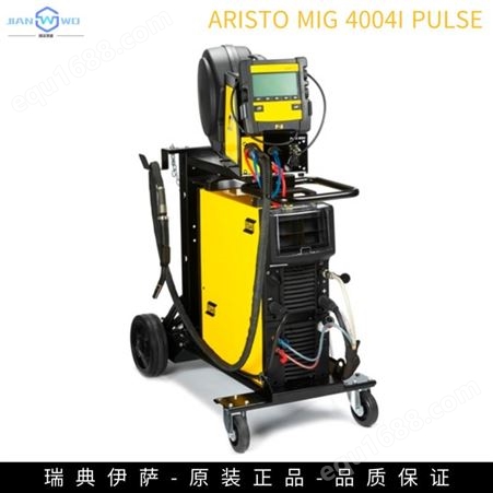 ARISTO MIG 5000i U5000i伊萨焊机 为高生产率高质量的焊接应用而设计