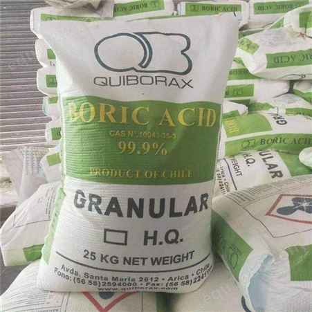 硼酸 智利硼酸 99.9% 抑菌防腐厂家 麦丰化工