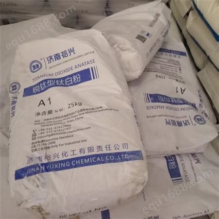 橡胶钛白粉高强度  高含量产地山东济南