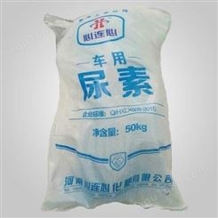 农业尿素 氮肥 农业尿素 碳酰胺 麦丰化工供应