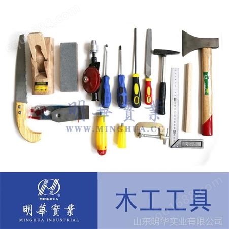 木工工具 制作成套工具 套装中空定位美术器材教育教学用品装备