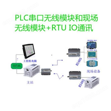 DL8018B_DS18B20采集模块_温度采集_和PLC通讯，RS485 MODBUS-RTU模块