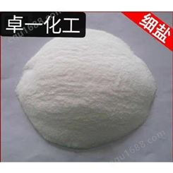 贵州化工工业级98%混凝土减水剂洗涤剂工业盐