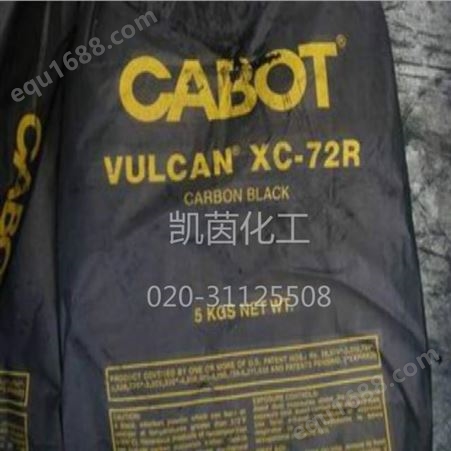 卡博特碳黑VXC-72R 电池极载体 CABOT导电炭黑carbon black VULCAN