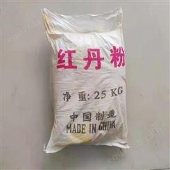 厂家批发 工业级红丹粉 雷赫 品质保障 红丹粉价格