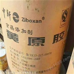 广东回收化工助剂  回收油墨欢迎来电