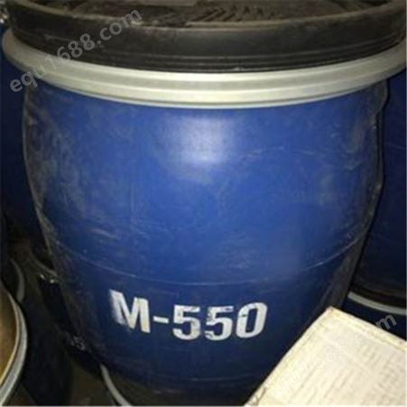 聚季铵盐-7 M550 洗涤原料m550