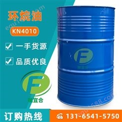 环烷油KN4010 橡胶填充油 高粘度 大量环烷油