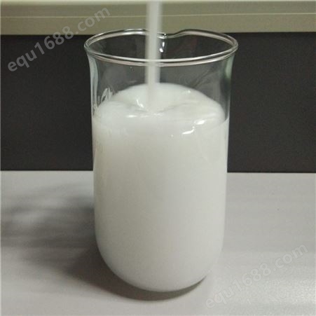 有机硅消泡剂 维兴 水性乳白 油性透明消泡剂