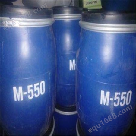 M550 洗涤剂  聚季铵盐 M550价格