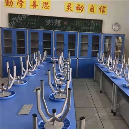 智学校园  定制加工校园实验操作台 实验室椅子
