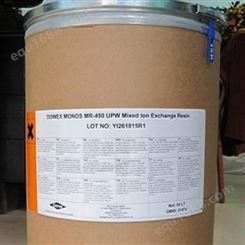 原装出售美国陶氏树脂DOW罗门哈斯 均力树脂DOWEX MONOSPHERE MR-450 UPW不可分离的均粒混床树脂