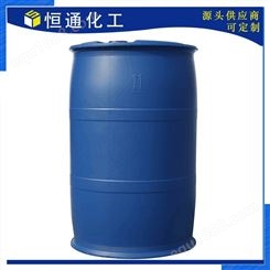 厂家供应邻苯二甲酸二丁酯dbp PVC橡胶塑料软化增塑剂二丁酯