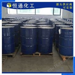 四氯化硅 CAS:10026-04-7 工业级 厂家现货 硅油