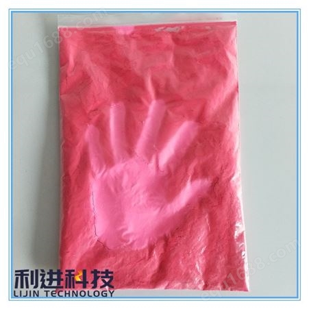 义乌感温变色粉 温变颜料 31度 35度 红变无色 温变粉 进口环保 感温粉