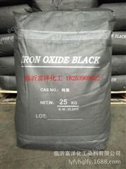 氧化铁黑 特黑  勾缝剂  玻璃胶 地坪  地砖   黑色颜料
