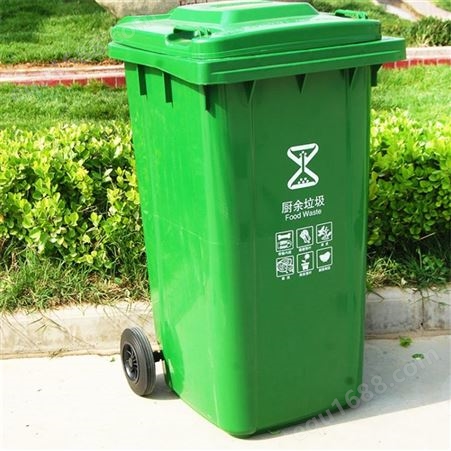 240L-B新乡塑料垃圾桶环卫垃圾桶240L新塑料加厚垃圾桶