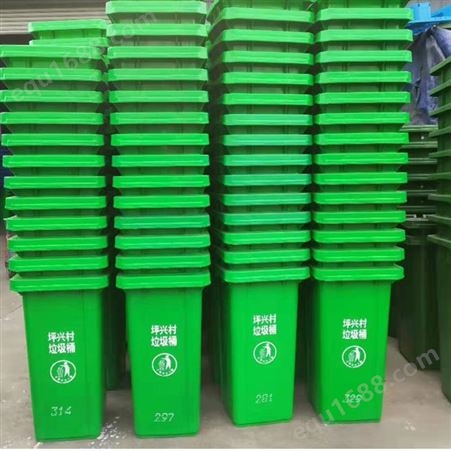 240L-A怒江塑料垃圾桶环卫垃圾桶有害垃圾可回收垃圾桶