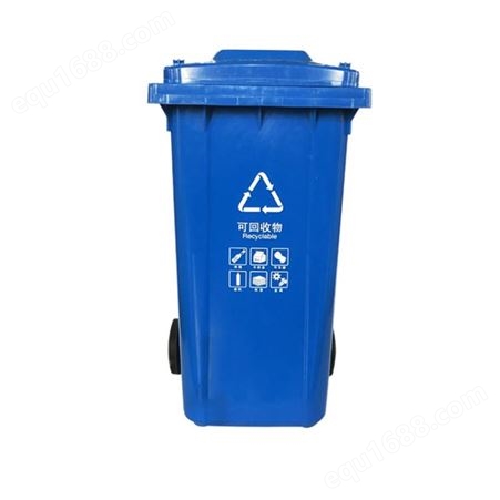 240L-B库尔勒塑料垃圾桶环卫垃圾桶120L尺寸：长550*宽490*高930mm