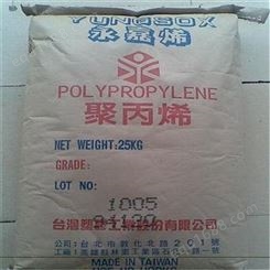 PVC 中国台湾台塑 S-70 注塑 透明 高流动 高抗冲 70度硬度 聚氯乙烯