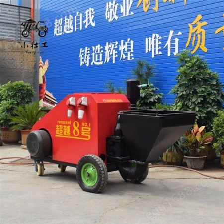 景鑫 PT-100双缸水泥砂浆喷涂机 自流平输送泵不加价