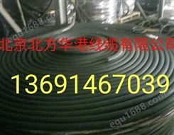 专业批发零售（华港牌）北京电力电缆吊缆电缆铠装电力电缆