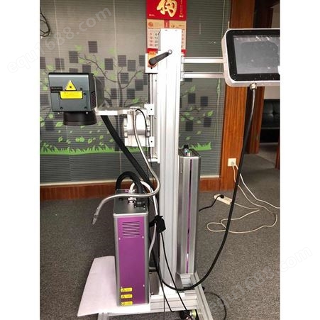 紫外激光打标机 清远厂家供应激光喷码机 激光喷码机二维码 保证材质