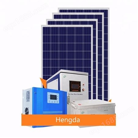 恒大屋顶太阳能电池板系统混合太阳能系统150kw太阳能商用系统