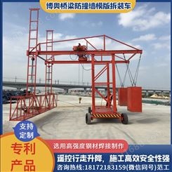 浙江博奥创新型防撞护栏施工作业车可按需求定制