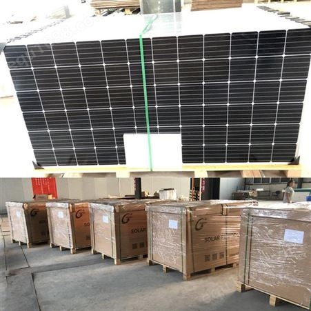 恒大太阳能电池板单晶硅电池片大板电站使用光伏组件