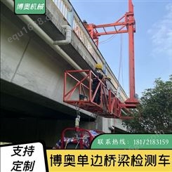广东新款桥梁排水管安装施工设备平台多重防护人员施工