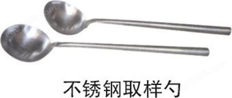 万顺飞龙 生产厂家定做 304不锈钢勺子可以按图片报价格