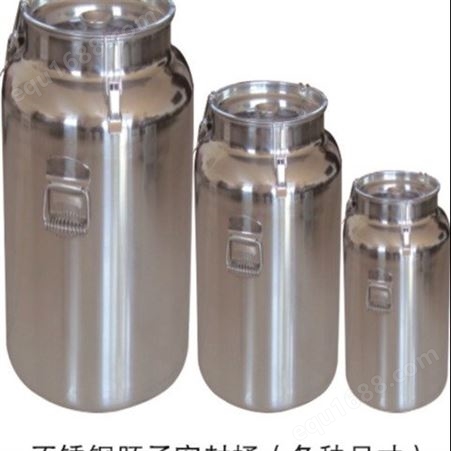 万顺飞龙 供应优质 304不锈钢桶 直口 敞口 密封不锈钢桶