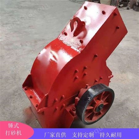 云南小型打砂机  昆明广源制砂机设备   240x450型破碎机