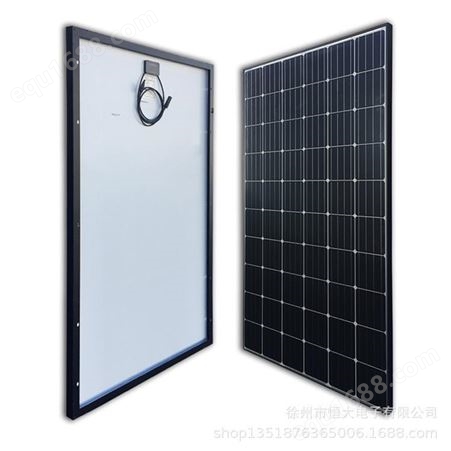 恒大太阳能电池板 345W多晶硅太阳能发电板 太阳能发电系统电池板