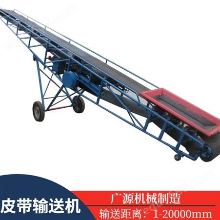 移动式皮带机 云南不锈钢皮带输送机 矿用物料传输设备 