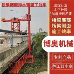 广东博奥高架桥梁雨水管安装施工设备安装排水管快