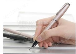 派克都市粉红香槟白夹钢笔 签字笔 无锡品牌笔团购 商务礼品笔定制